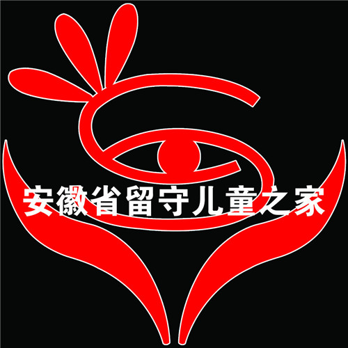 廣德市兒(ér)童留守之家(30個(gè)社區(qū)/村(cūn))